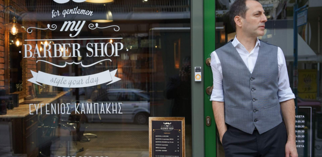 Visit the My Barber Shop website.
